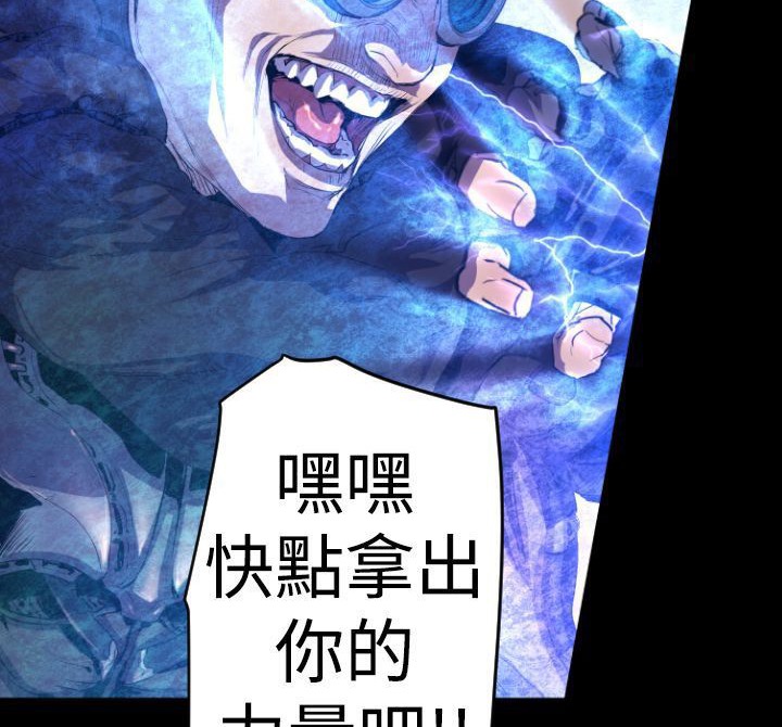 BALANCE第10话