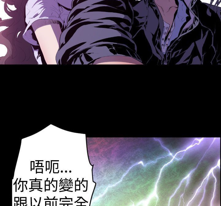BALANCE第10话