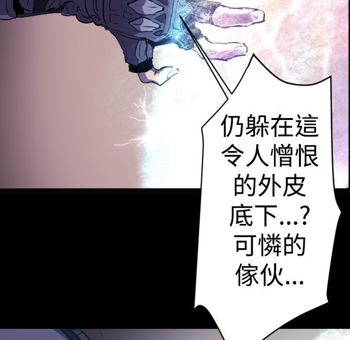BALANCE第11話