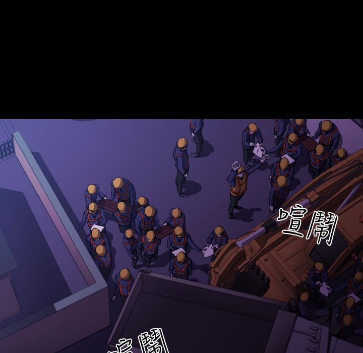 BALANCE第11话