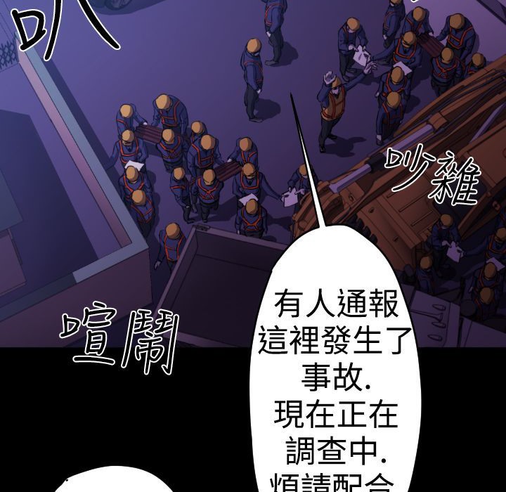 BALANCE第11话