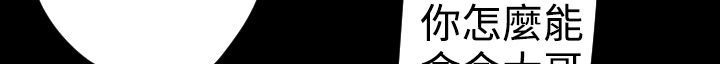 BALANCE第11话