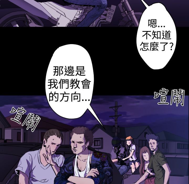 BALANCE第11話