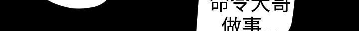 BALANCE第11话