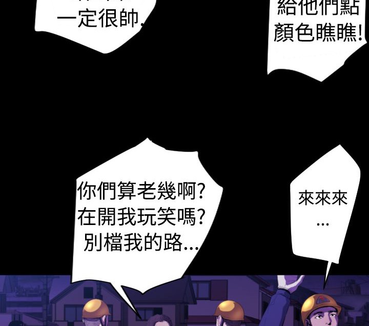BALANCE第11话