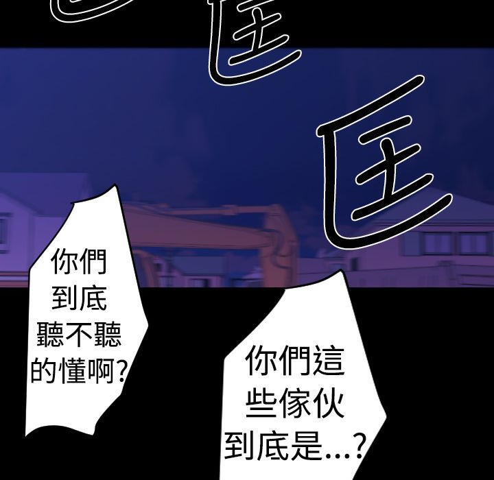 BALANCE第11話
