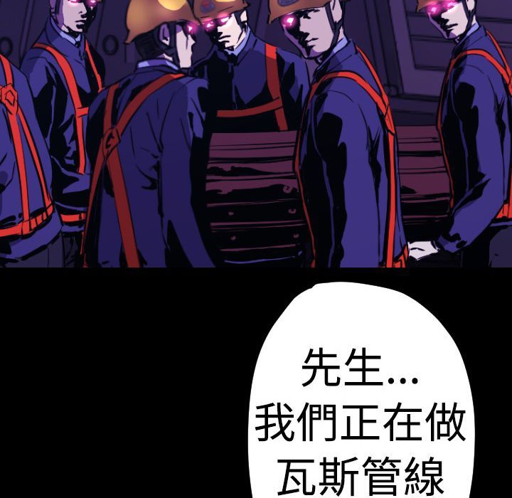 BALANCE第11话