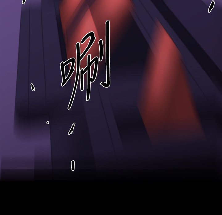 BALANCE第11话