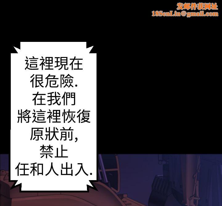 BALANCE第12话