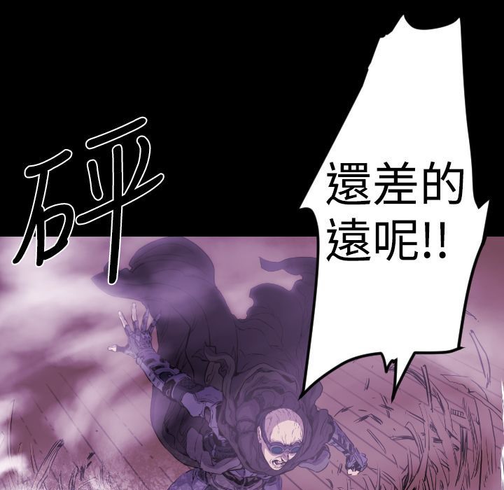 BALANCE第12话