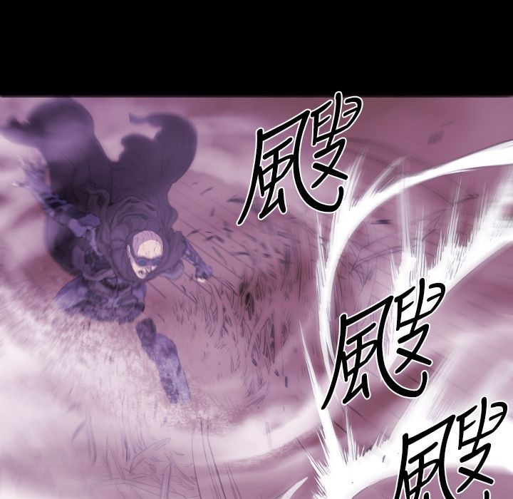 BALANCE第12话