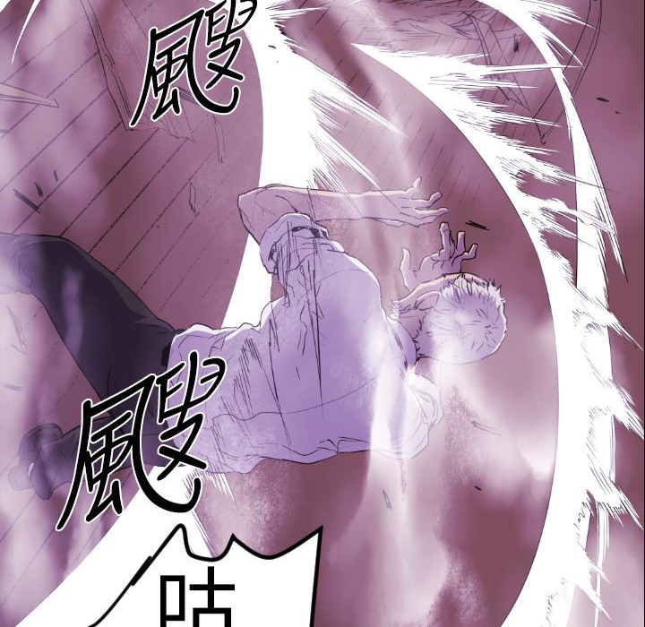 BALANCE第12话