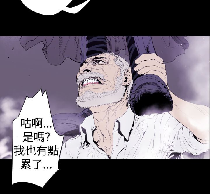 BALANCE第12话