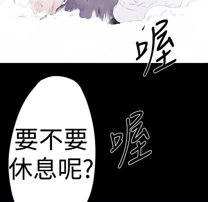 BALANCE第12话