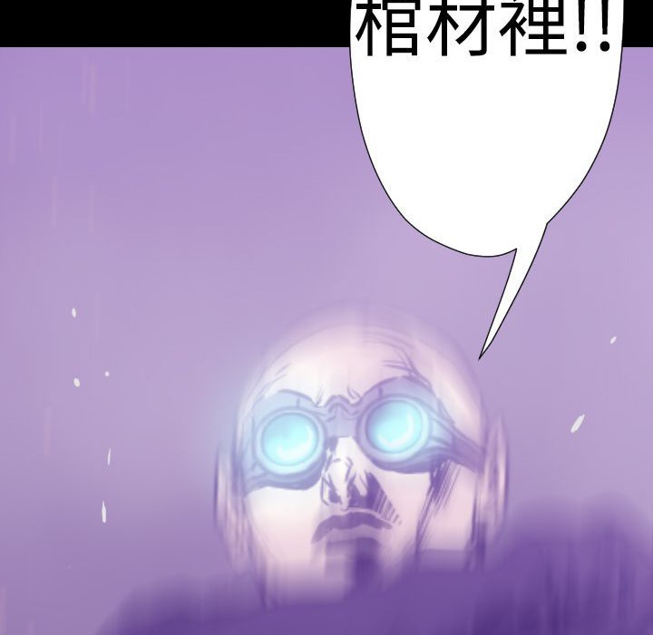 BALANCE第12話