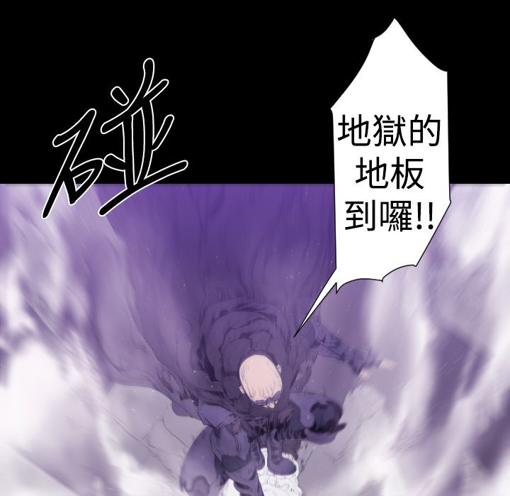 BALANCE第12话