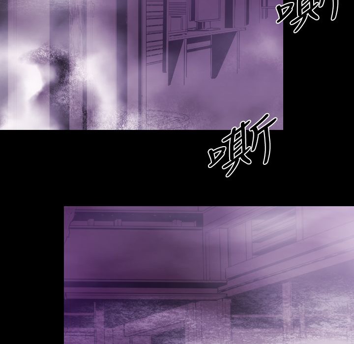 BALANCE第12话