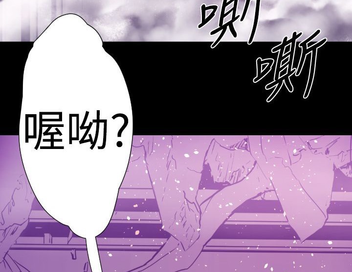 BALANCE第12话