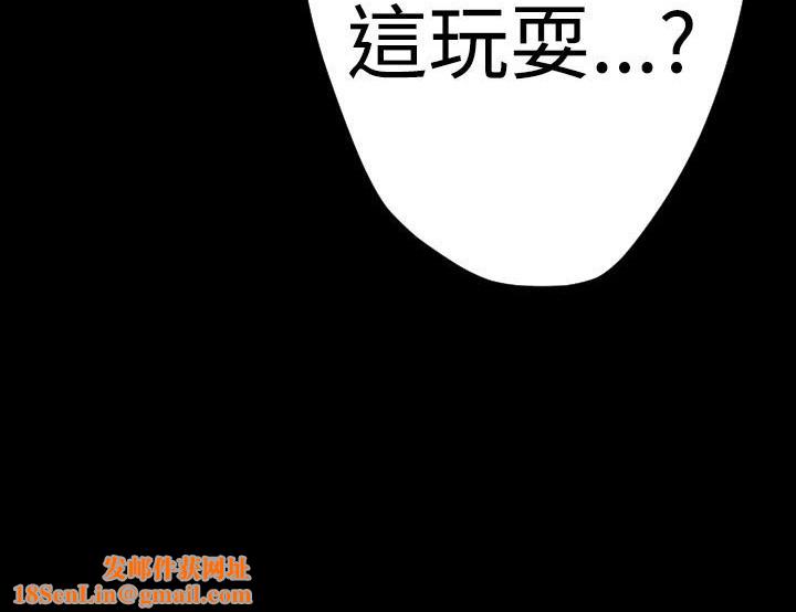 BALANCE第12话