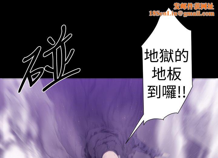 BALANCE第13話