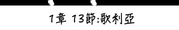 BALANCE第13話