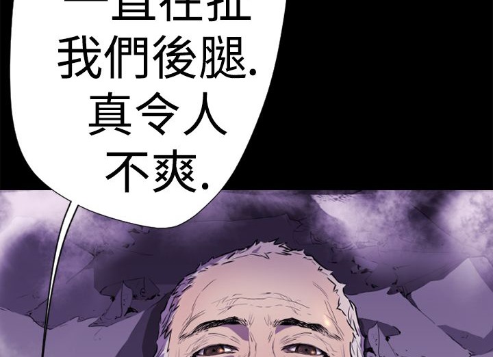 BALANCE第13話
