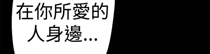 BALANCE第13话