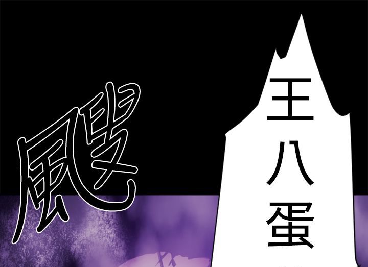BALANCE第13话