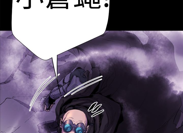 BALANCE第13话