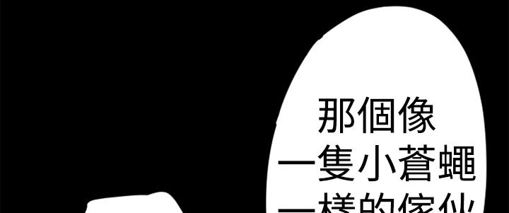 BALANCE第13话
