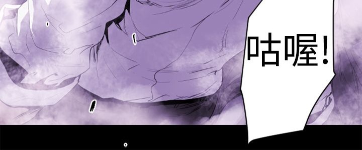 BALANCE第13话