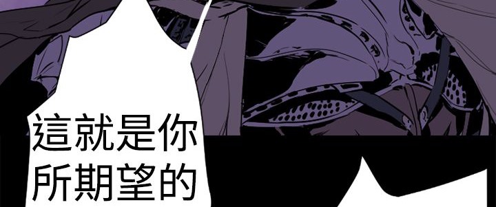 BALANCE第13话