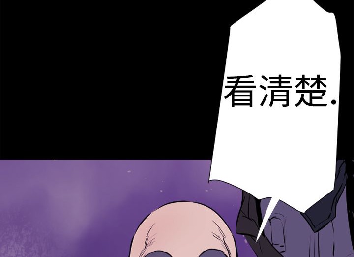 BALANCE第13話