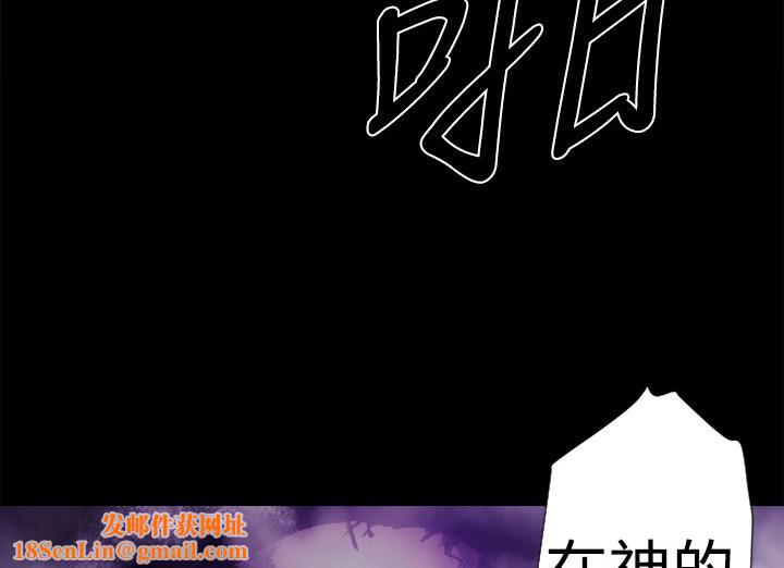 BALANCE第13话