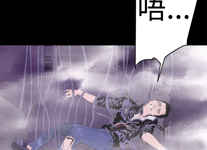 BALANCE第13话