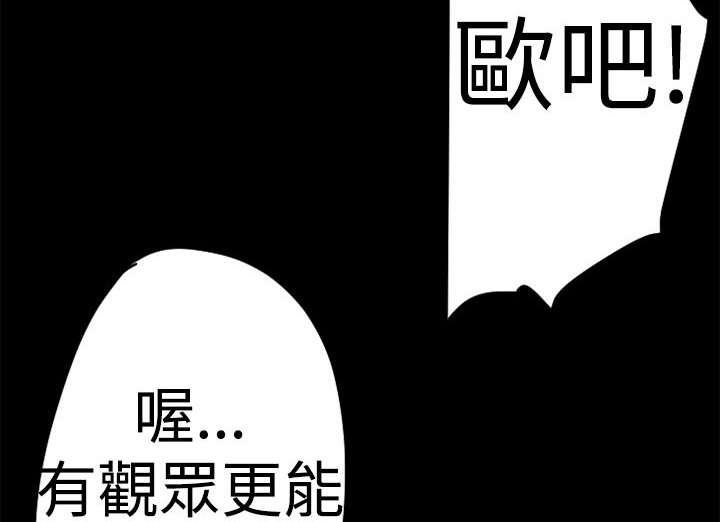 BALANCE第13话