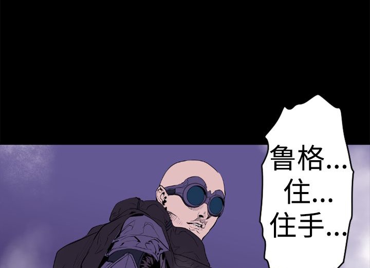 BALANCE第13話
