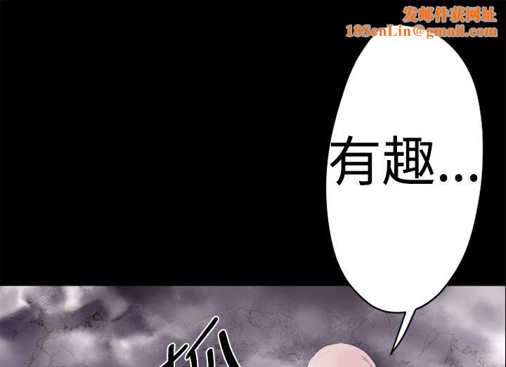 BALANCE第14话