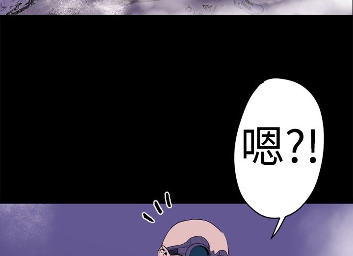 BALANCE第14话