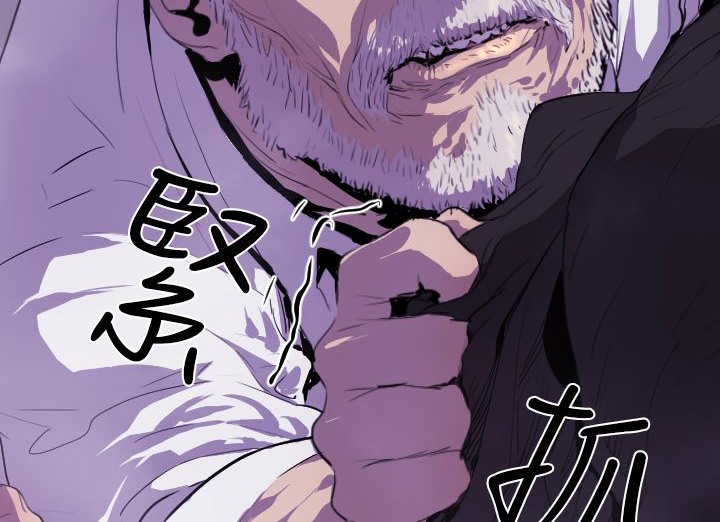 BALANCE第14话
