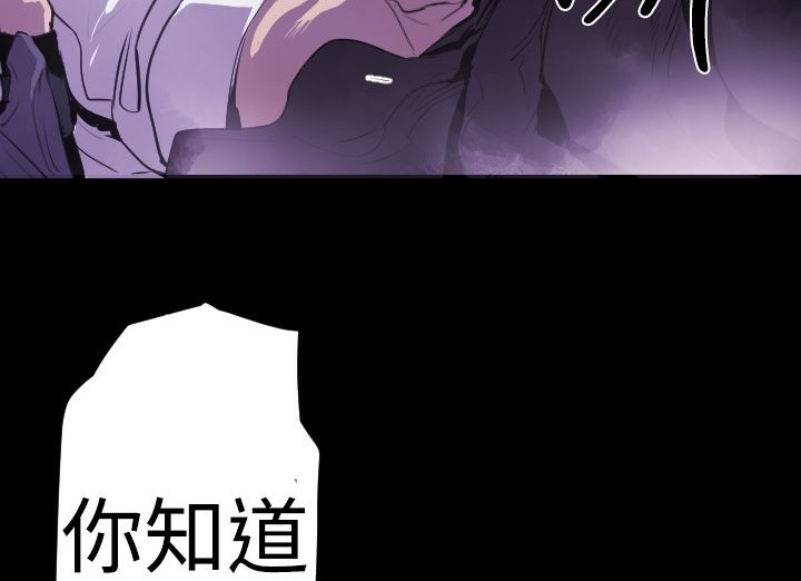 BALANCE第14话