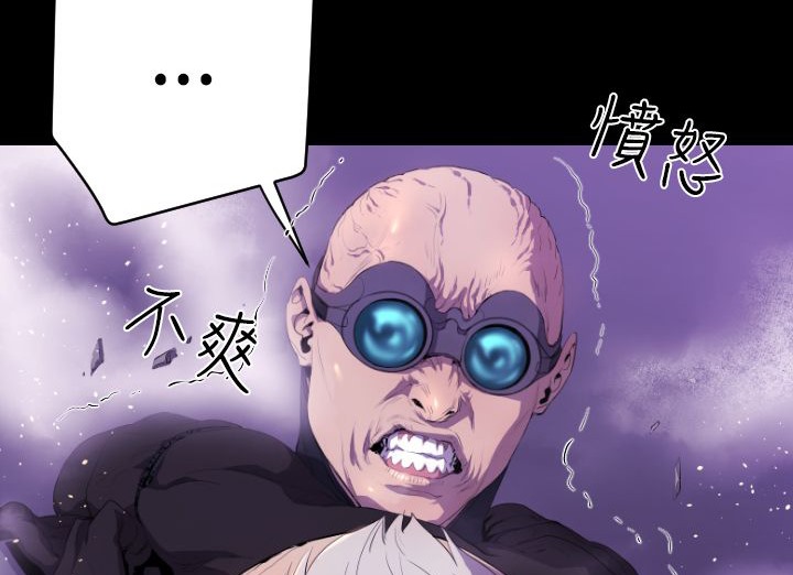 BALANCE第14话