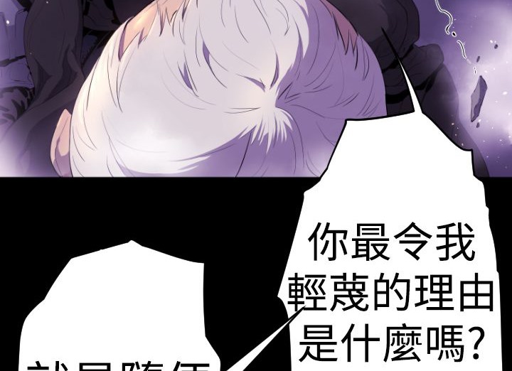 BALANCE第14话