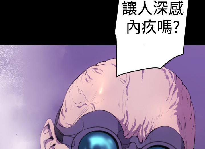 BALANCE第14话