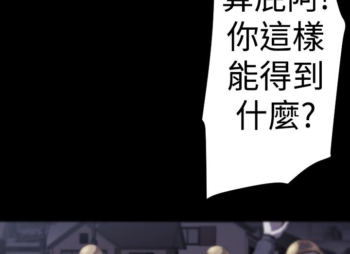 BALANCE第14话
