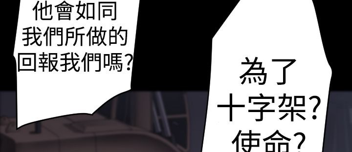 BALANCE第14话