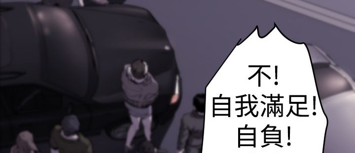 BALANCE第14话