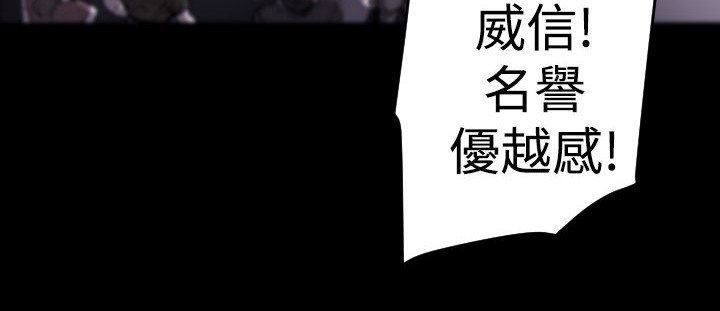 BALANCE第14话