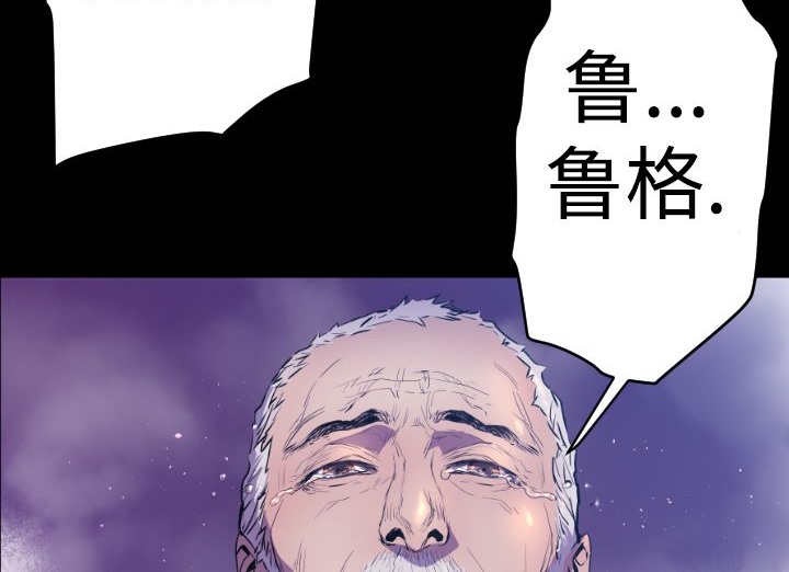 BALANCE第14话