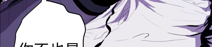BALANCE第14话